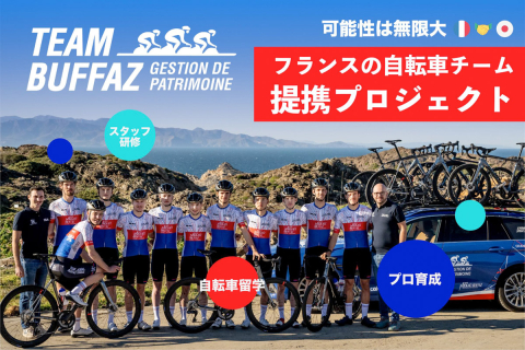スペシャライズド Renegade、Fast Trak、Ground Control MTB XC スペシャライズド Renegade、Fast Trak、Ground Control MTB XC